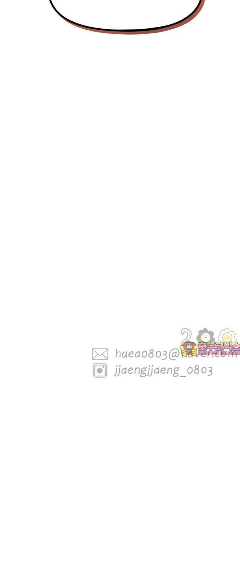 캠퍼스의 로망 32화 43
