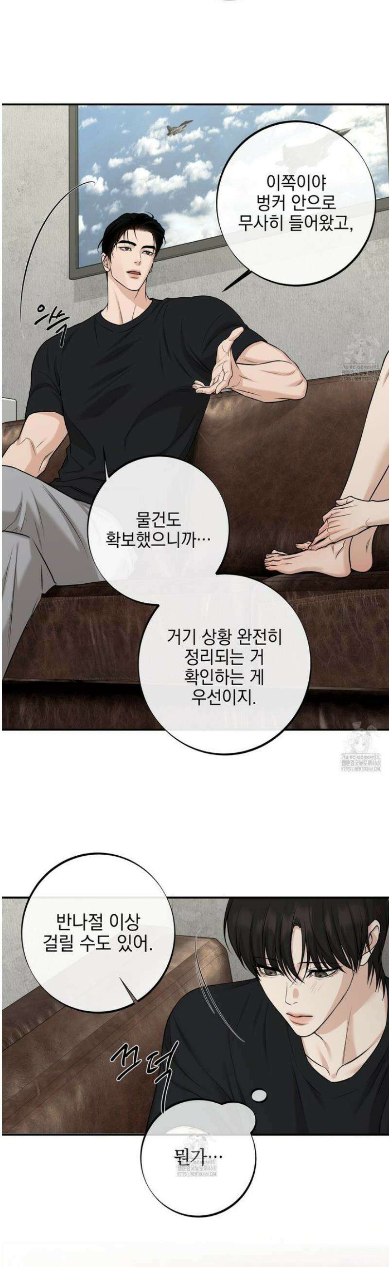 3월 31화 2