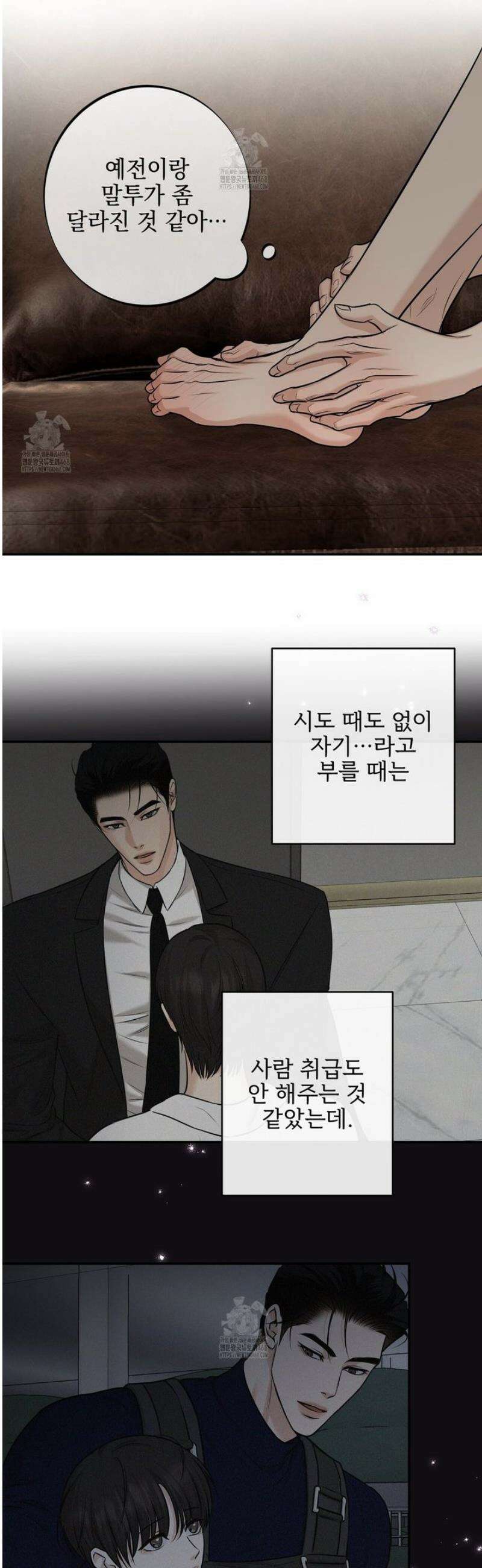 3월 31화 3