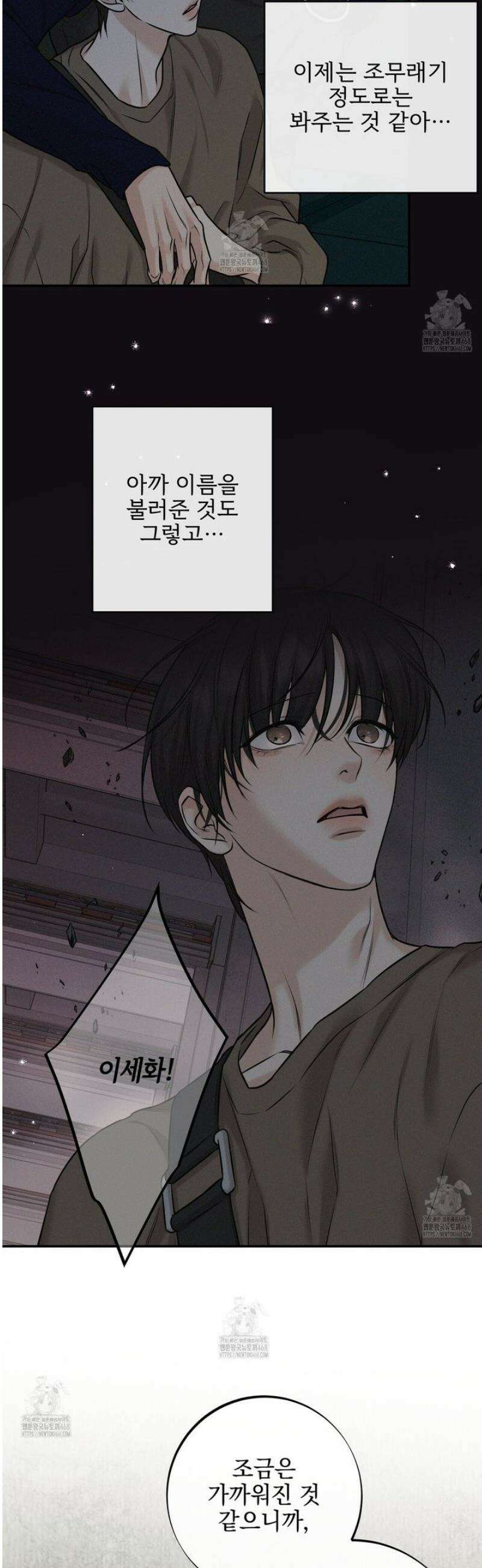 3월 31화 4