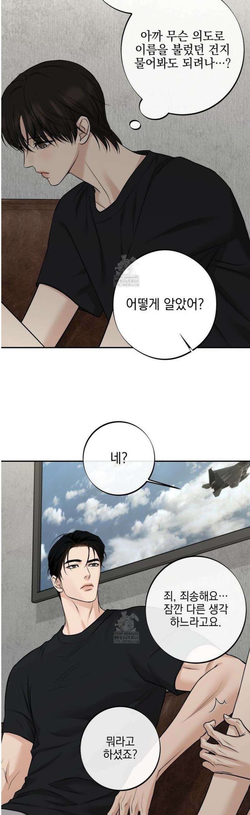 3월 31화 5