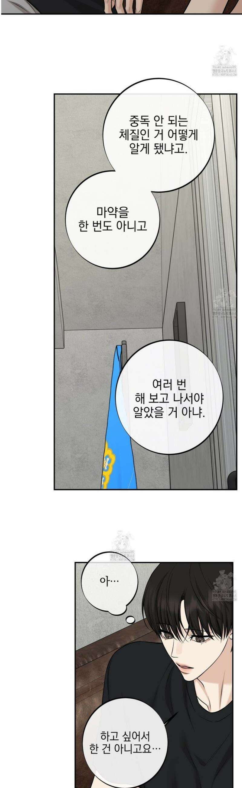 3월 31화 6