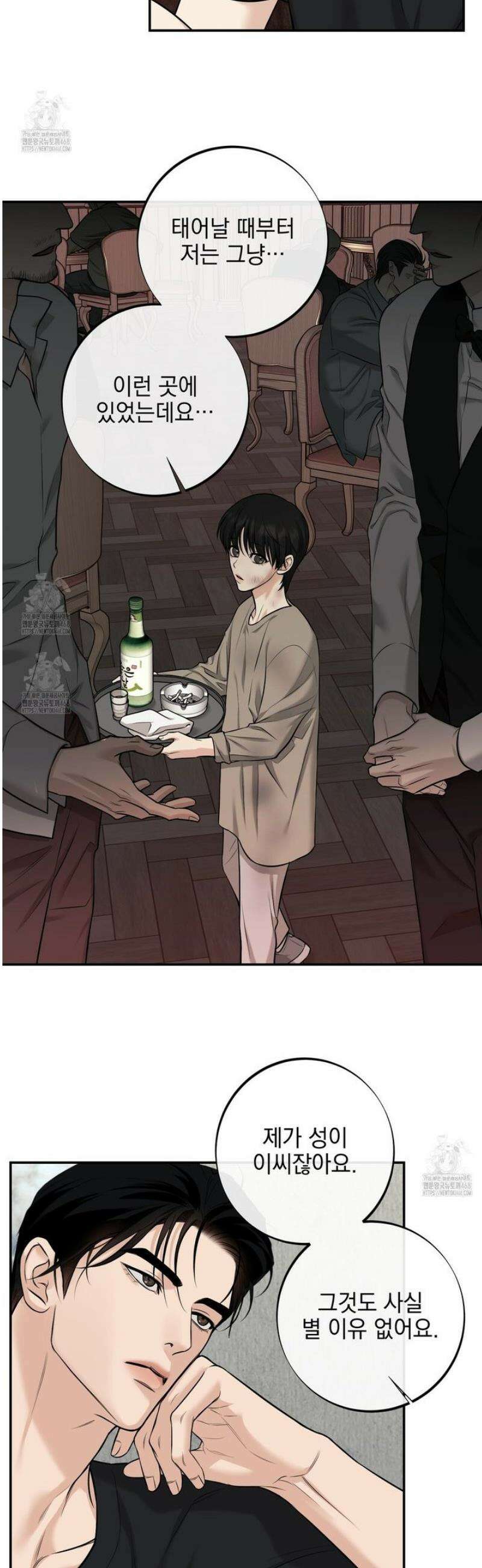 3월 31화 7