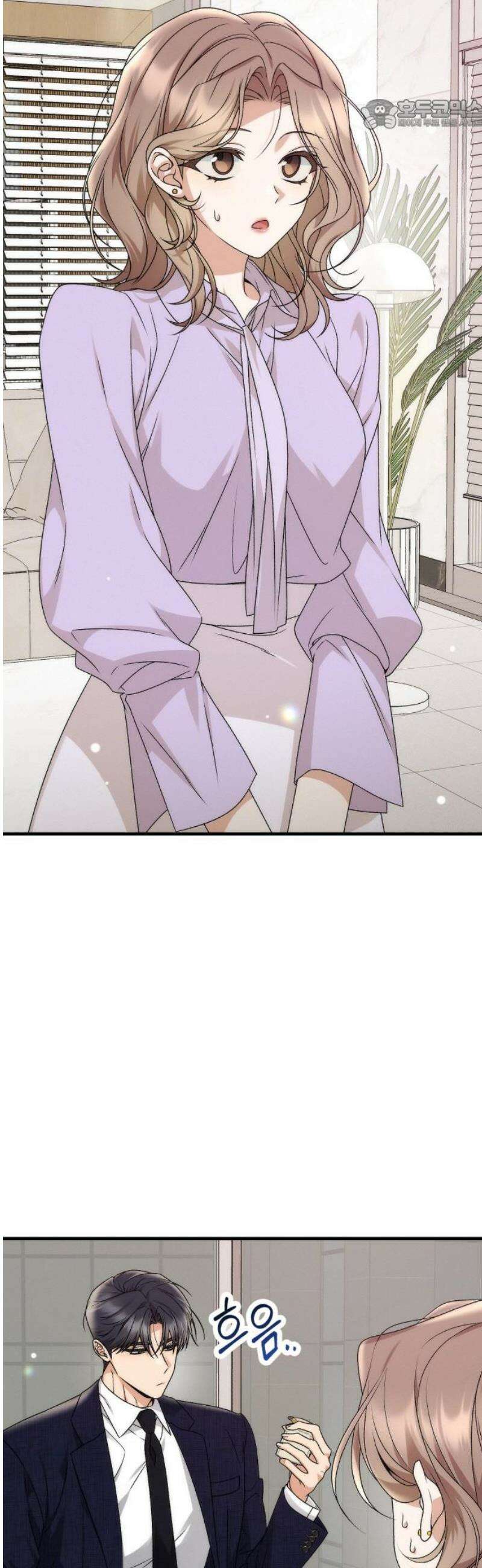 사내 계약 연애 3화 22