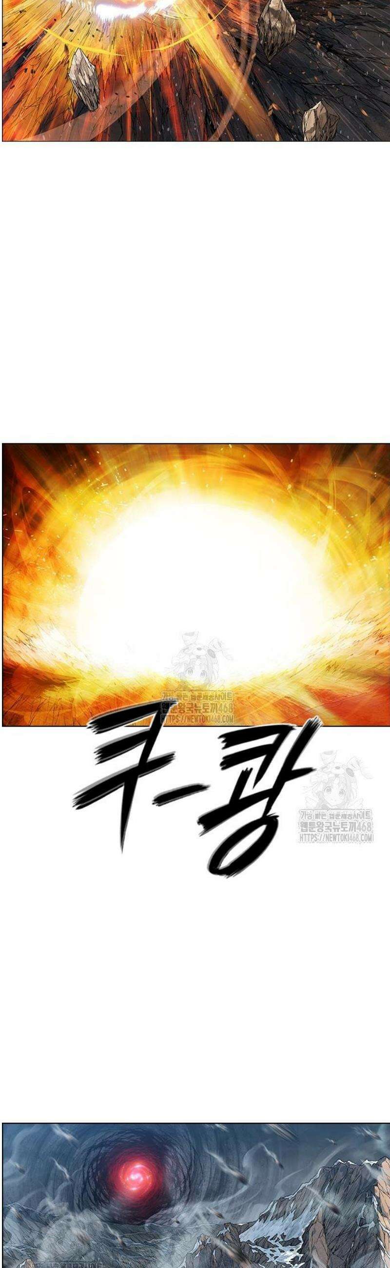 호랑이 형님 3부96화 집행자1 9
