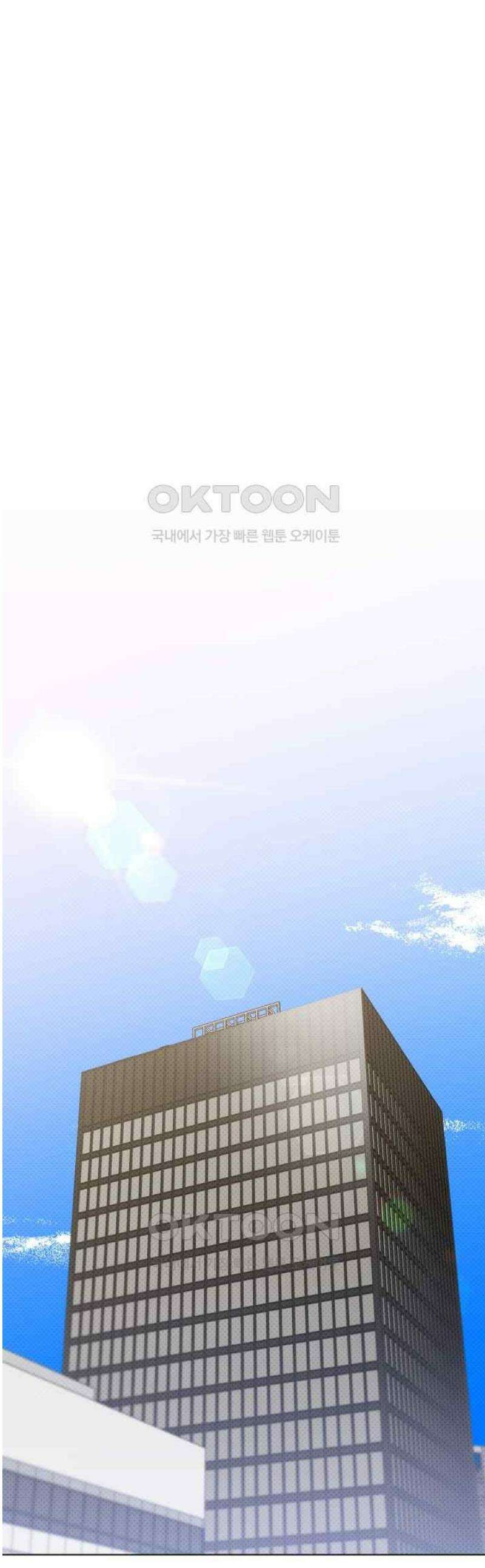 위시유 21화 1