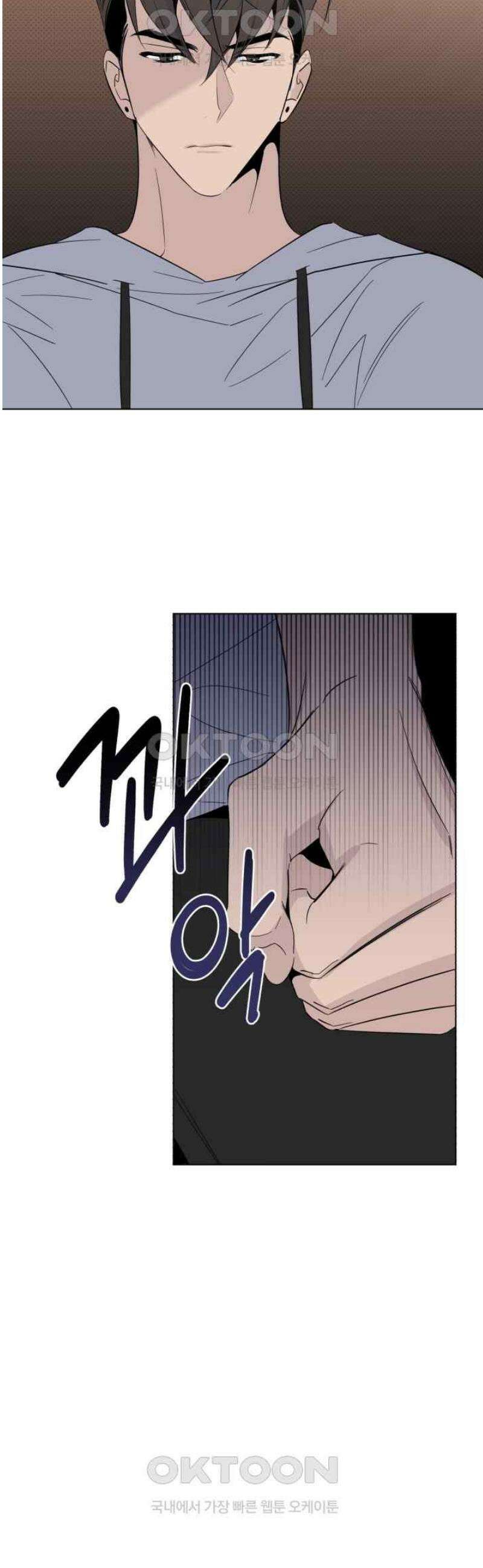 위시유 21화 23