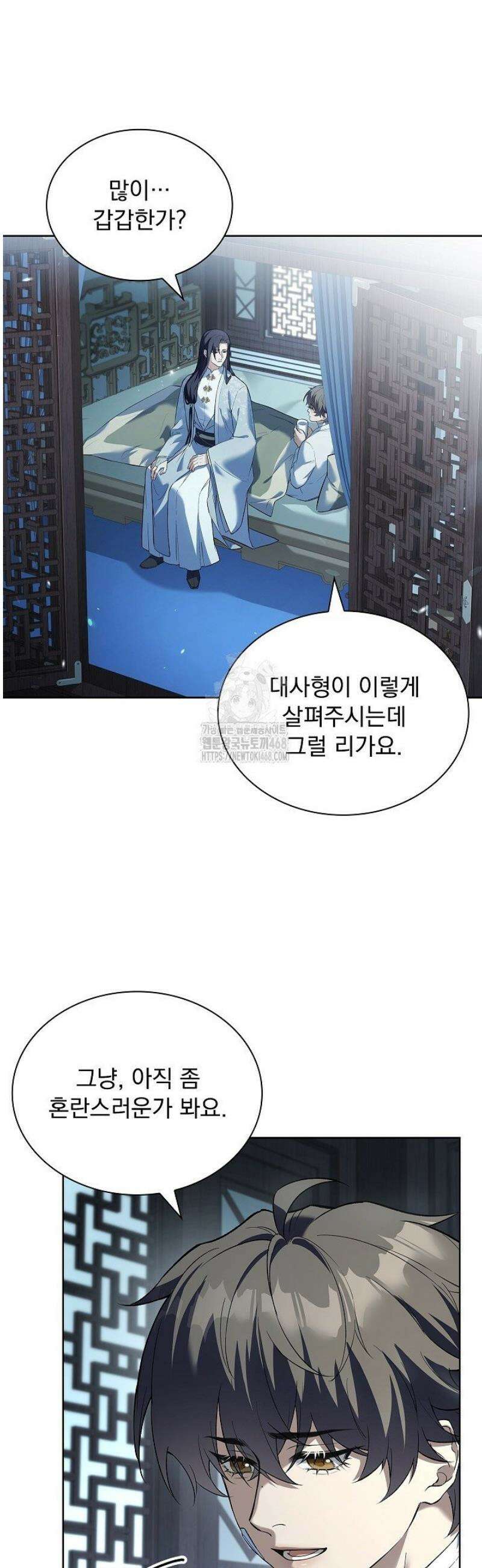 존경하던 사형이 악당이 되어버렸다 4화 36