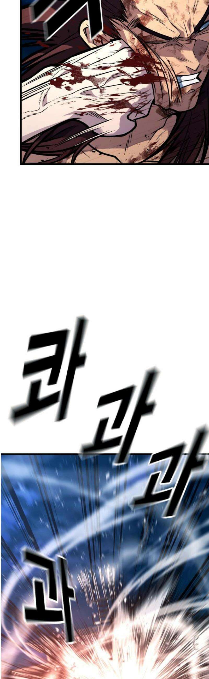 폭력의 왕 71화 12
