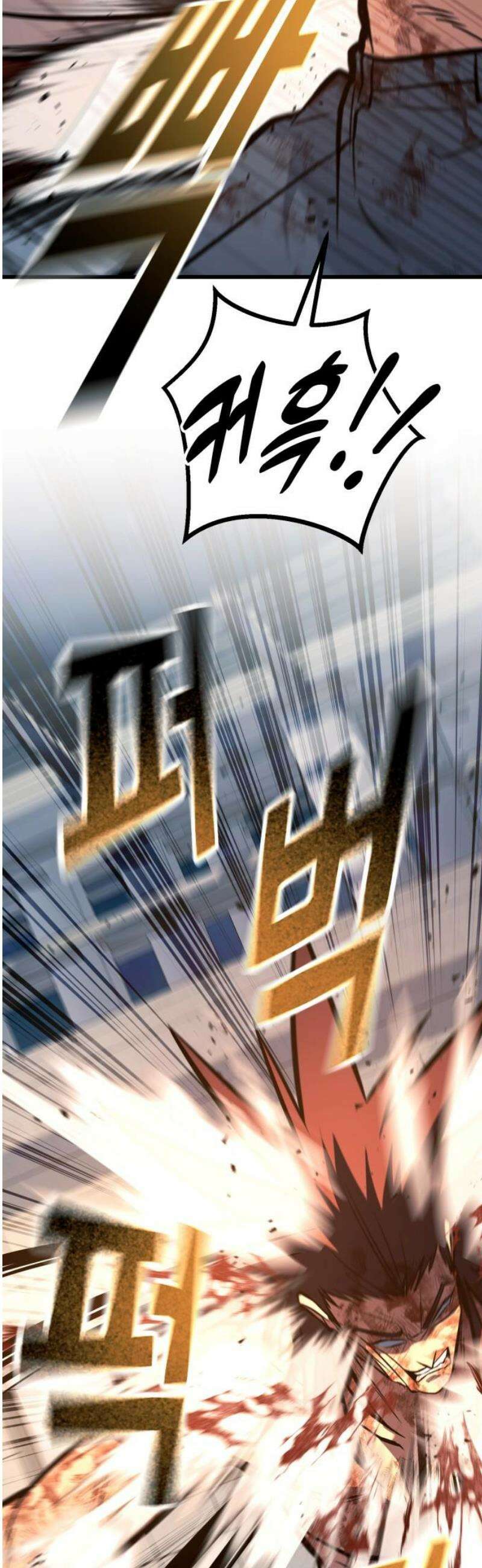 폭력의 왕 71화 16