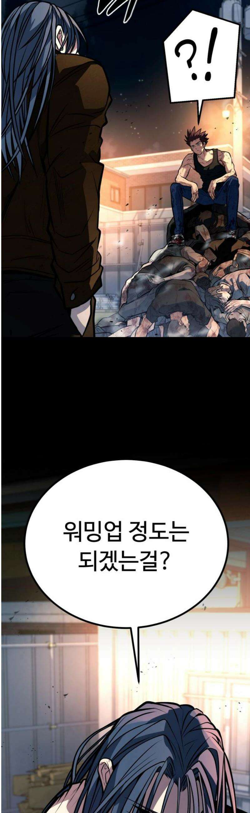 폭력의 왕 71화 27