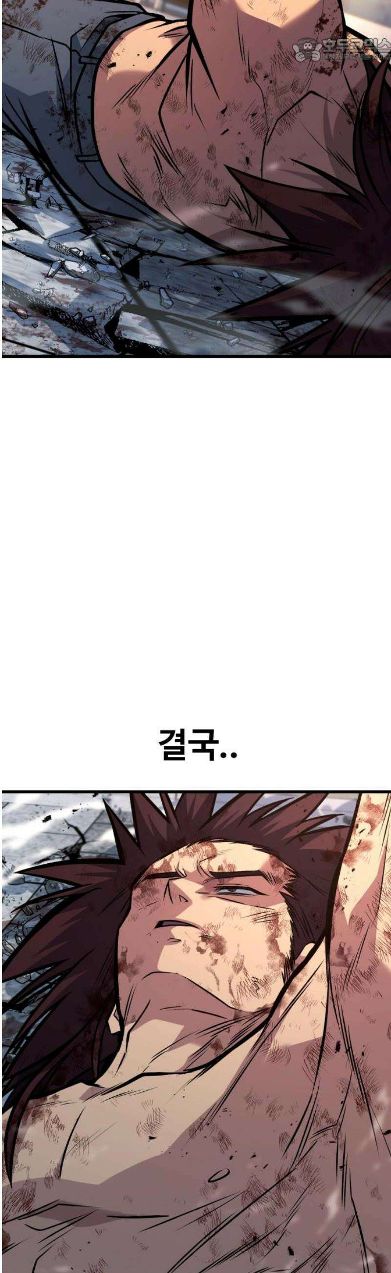 폭력의 왕 71화 52