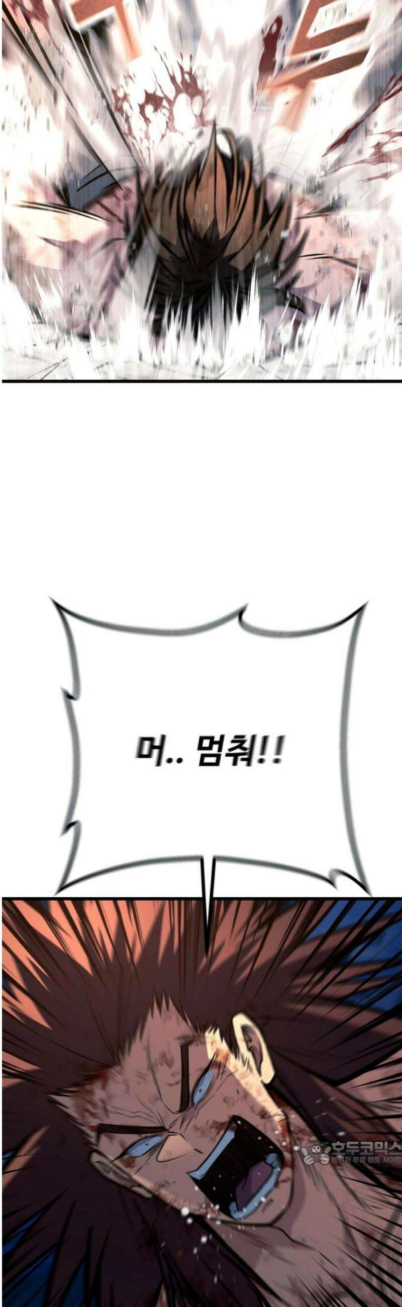 폭력의 왕 71화 64