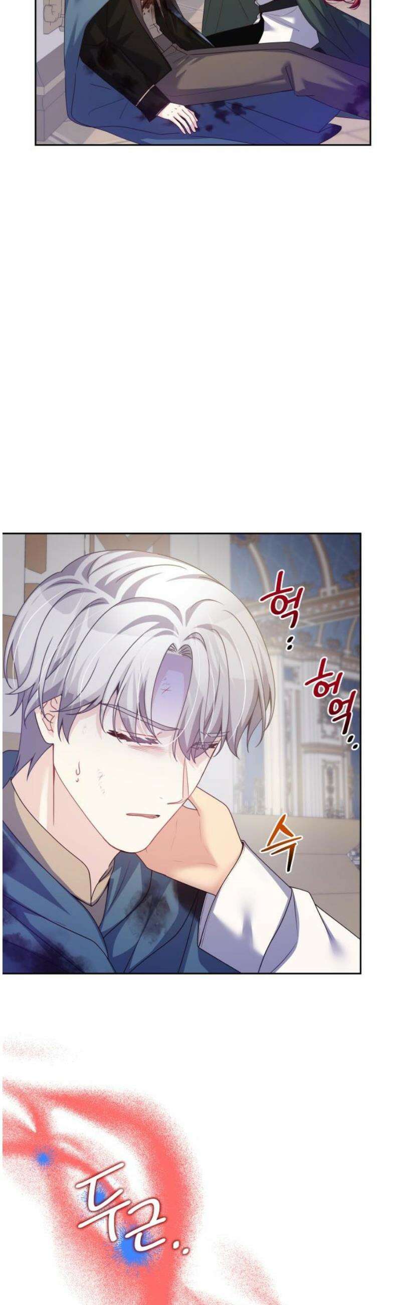 악당과 악당이 만나면 118화 10