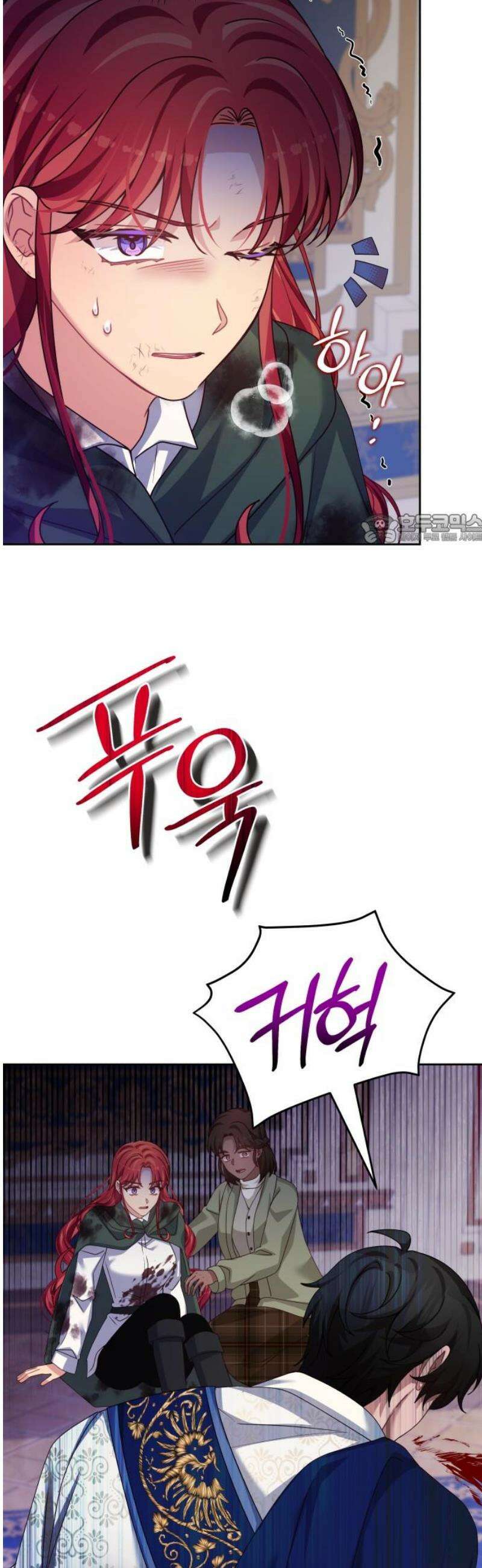 악당과 악당이 만나면 118화 41