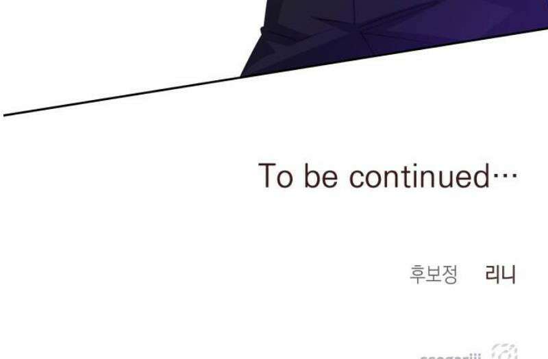 악당과 악당이 만나면 118화 43