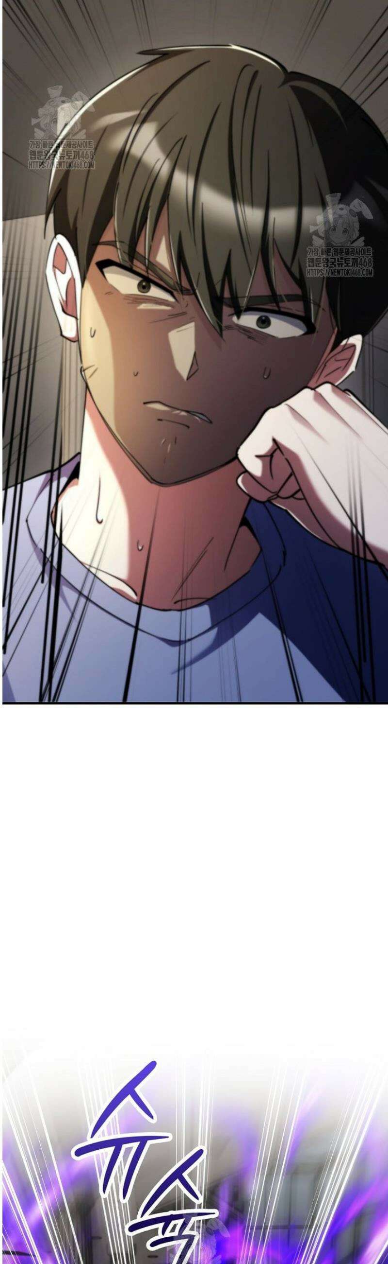 히어로가 집착하는 악당이 되었다 18화 4