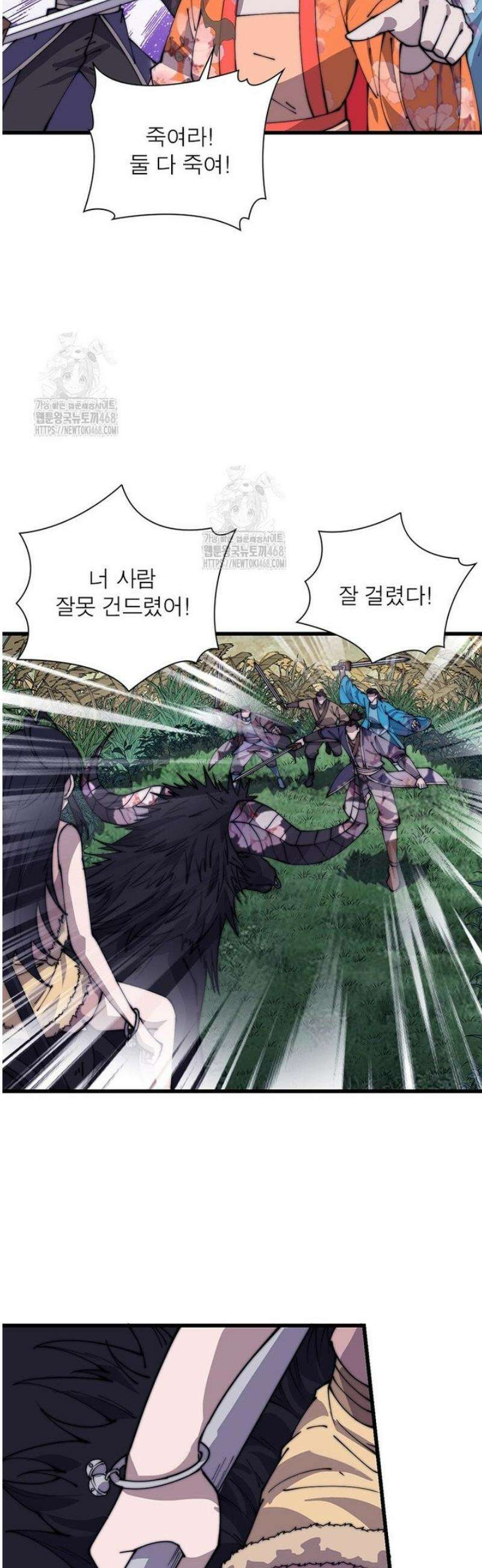 퀘스트: 지상 최고의 산적 326화 6