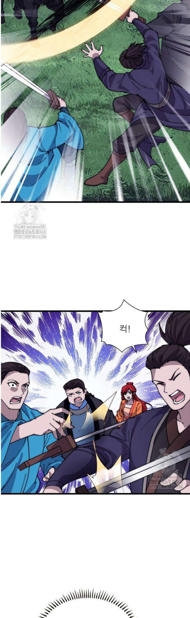 퀘스트: 지상 최고의 산적 326화 8