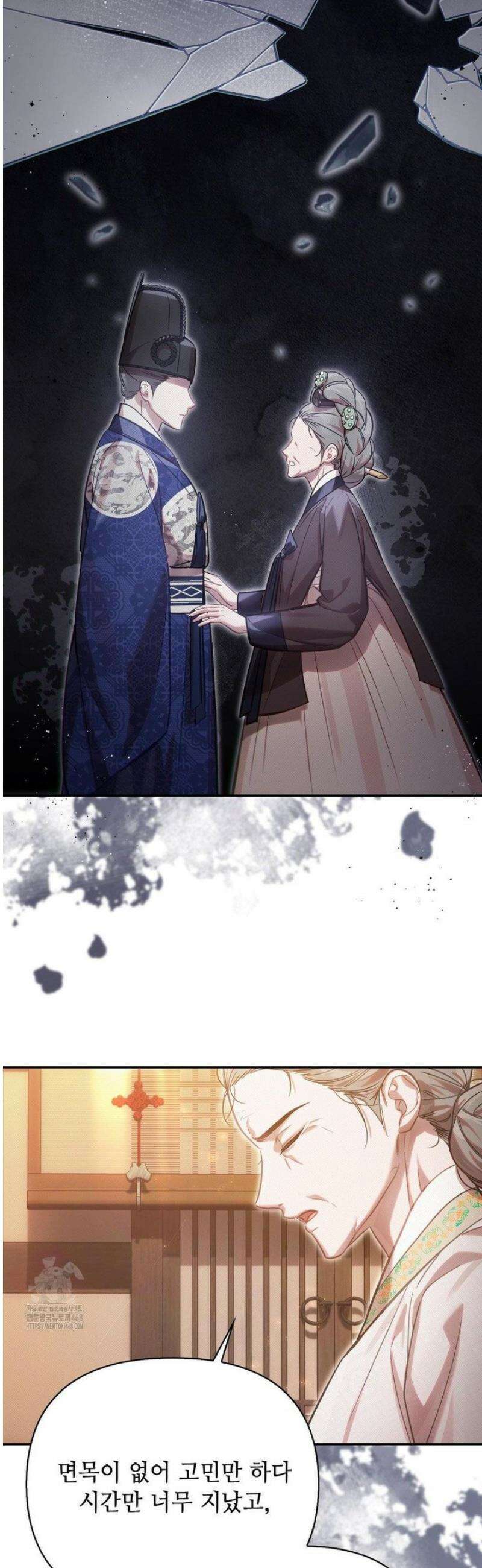 하는 중전 68화 15