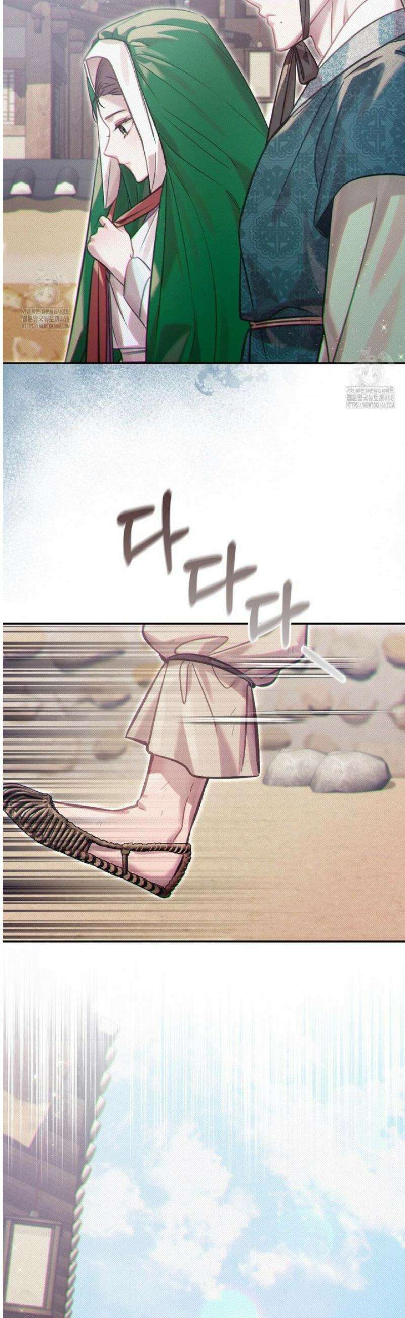 하는 중전 68화 34