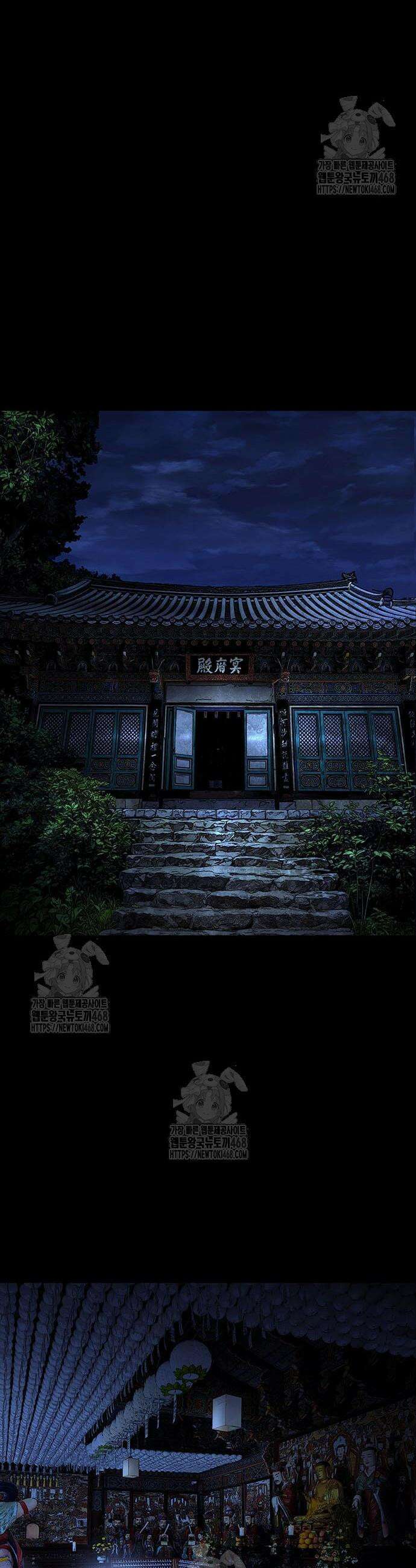 비질란테 2부 91화 18