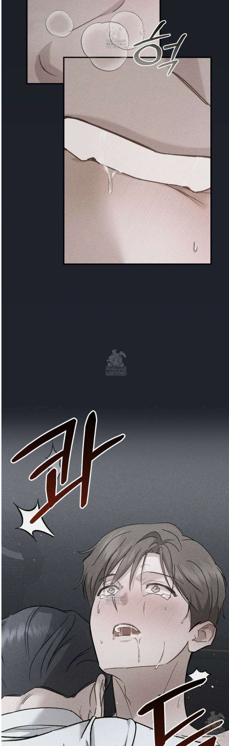 그 기억의 끝에 92화 9