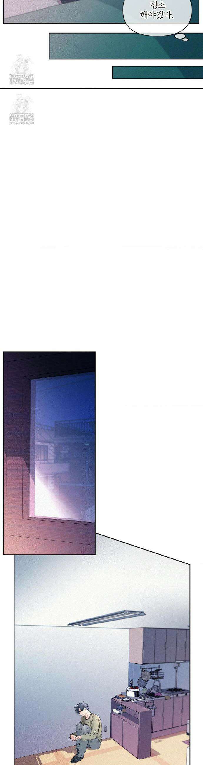 너는 나의 사랑스러운 카피캣! 1화 4