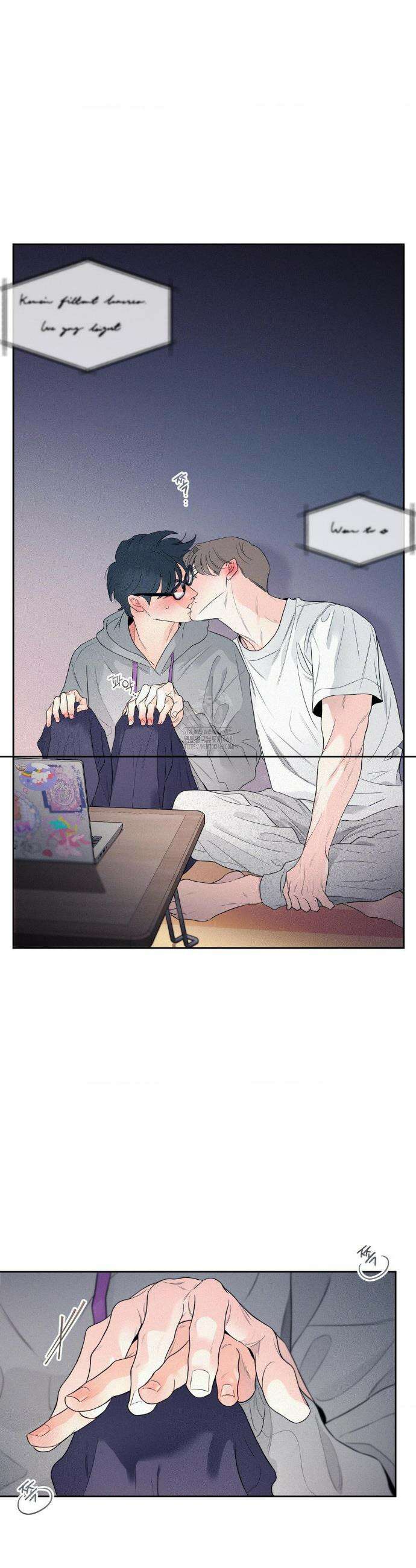 너는 나의 사랑스러운 카피캣! 1화 14