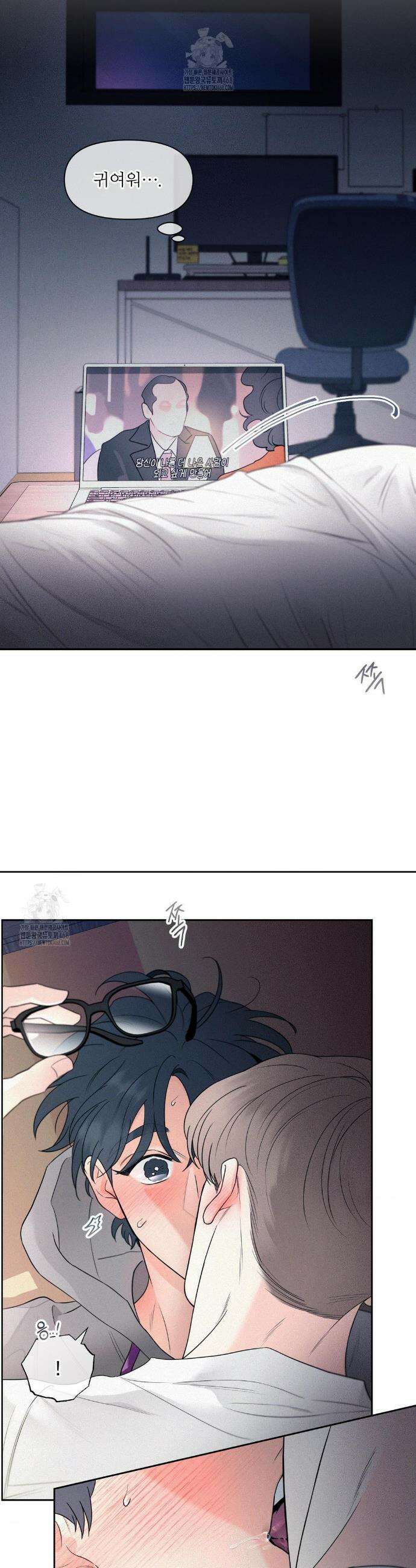 너는 나의 사랑스러운 카피캣! 1화 16