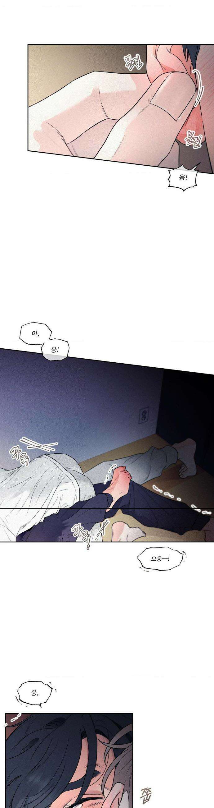 너는 나의 사랑스러운 카피캣! 1화 18