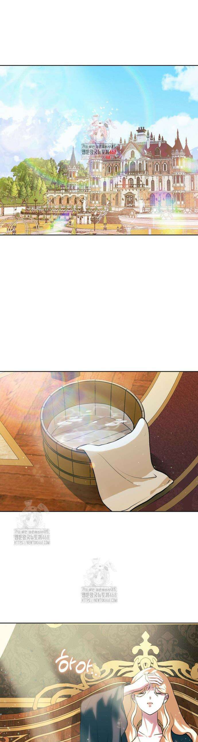망작의 2부를 시작합니다 7화 1