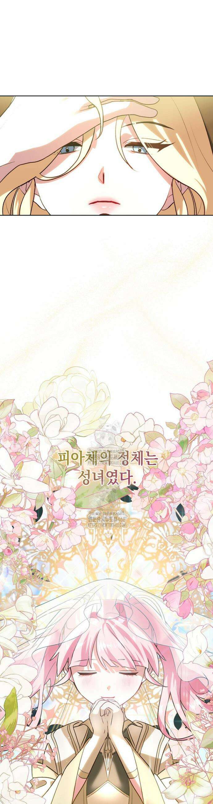망작의 2부를 시작합니다 7화 3