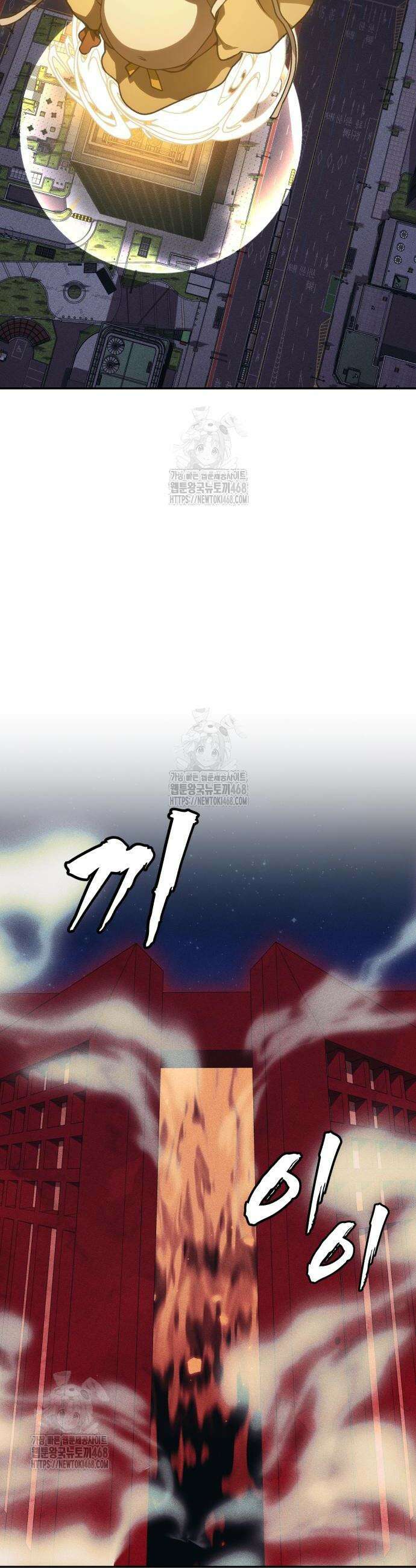 샤MONEY즘 13화 9