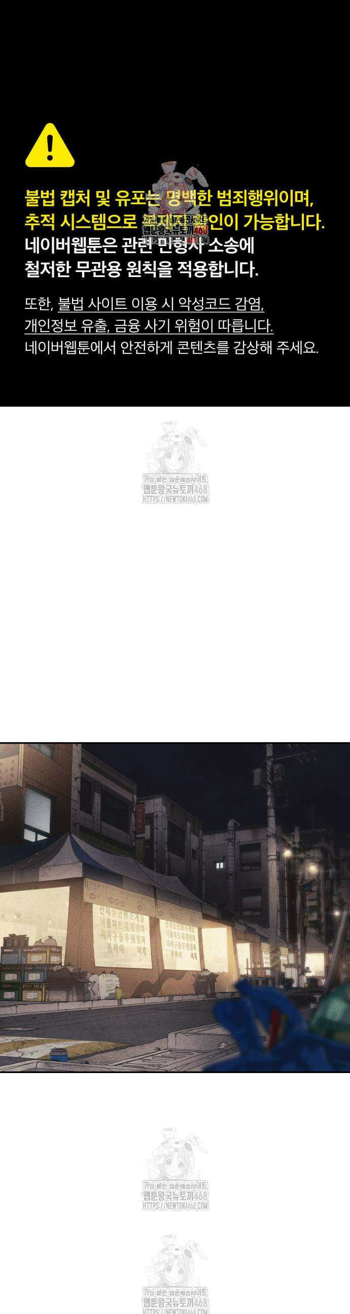 샤MONEY즘 17화 1