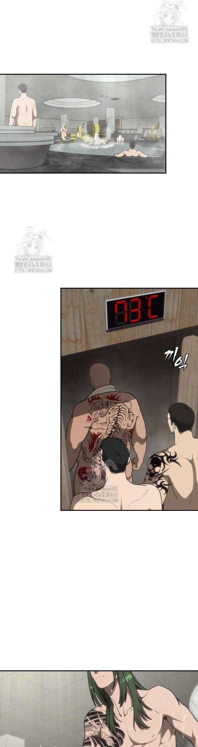 샤MONEY즘 17화 10