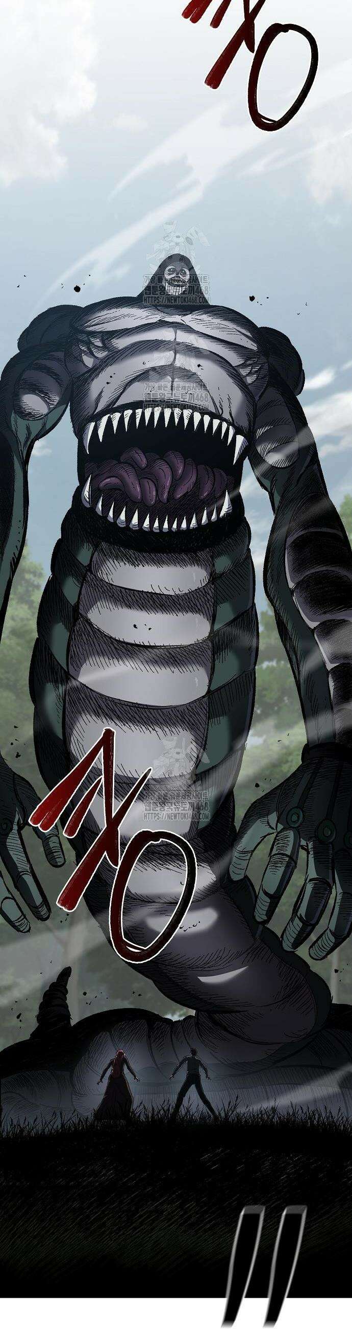 문양전 7화 2