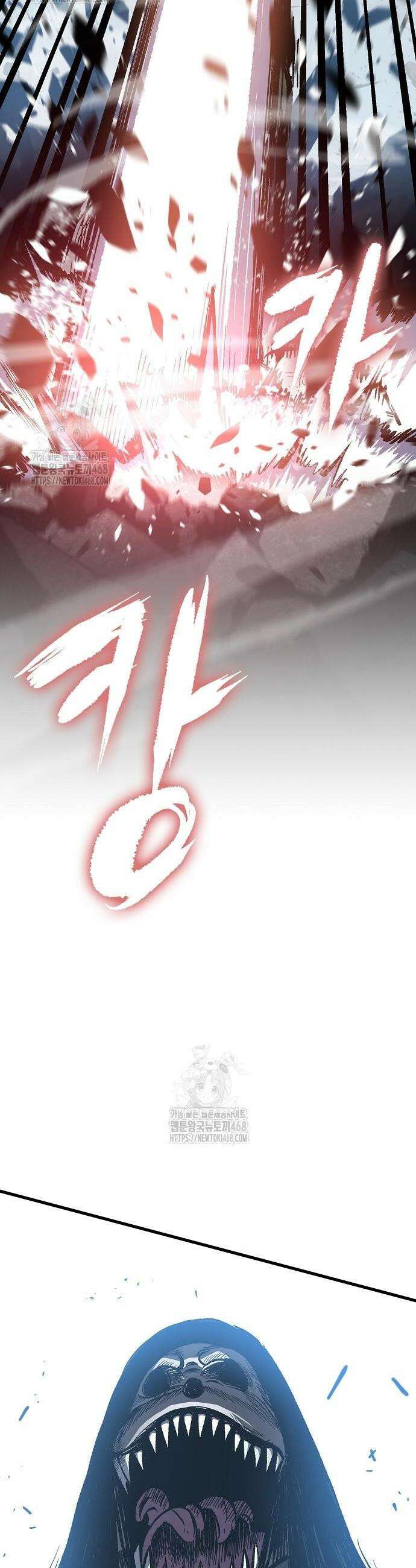 문양전 7화 10