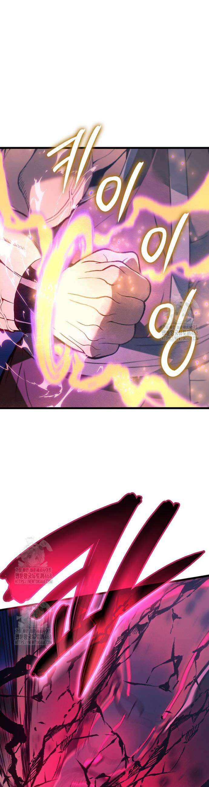 권왕전생 99화 8