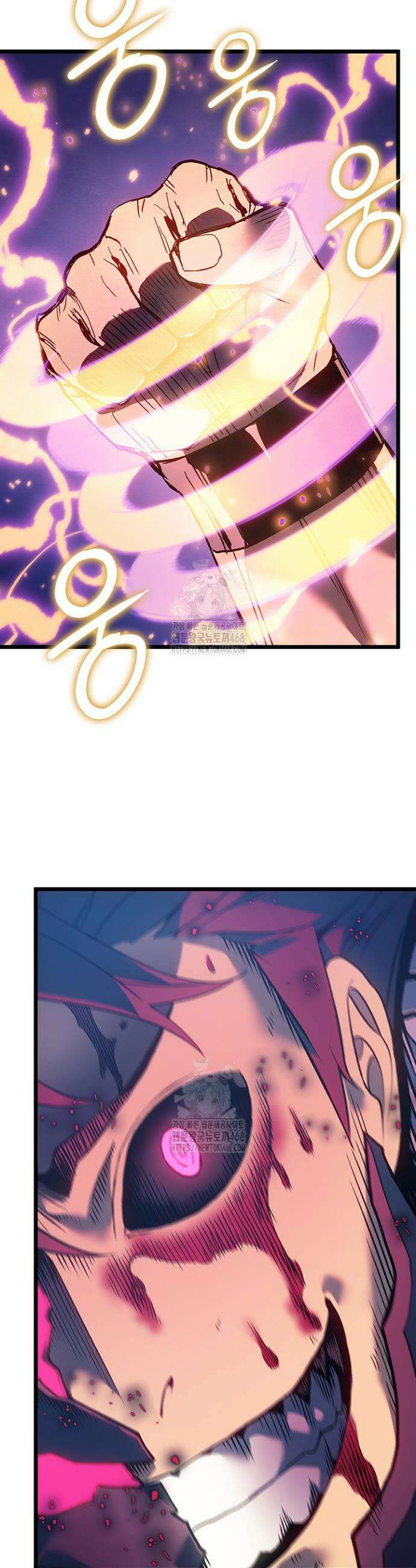 권왕전생 99화 11
