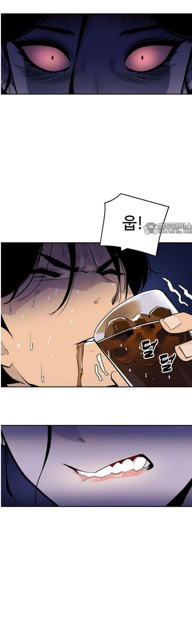 1화 : 아폴론 저축은행 18