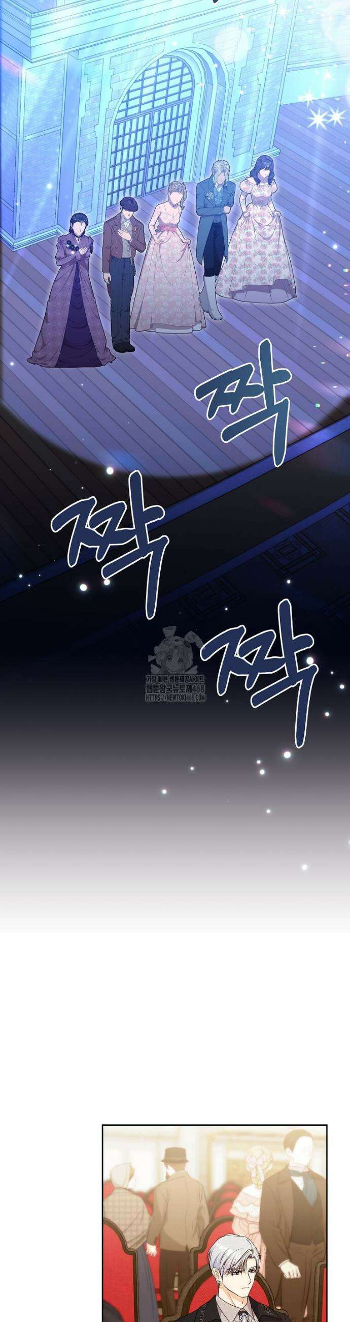 남주를 내 밑에 꿇려 버렸다 36화 26