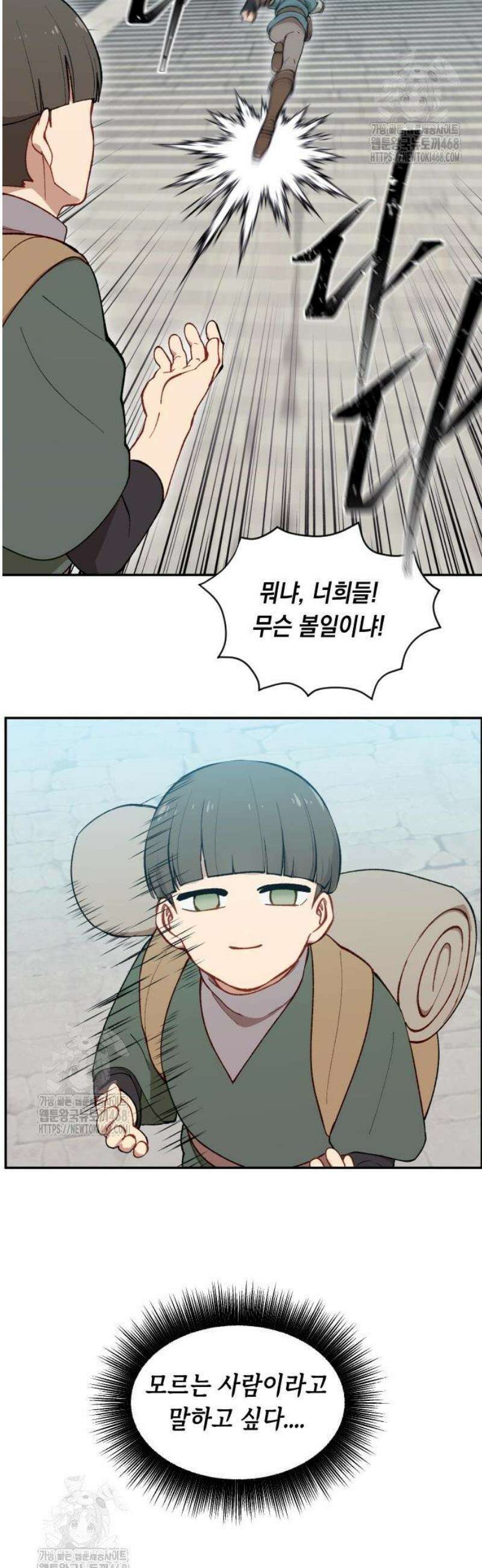 어떻게 용사 이름이 아아아아 3． 수도 루어스 6