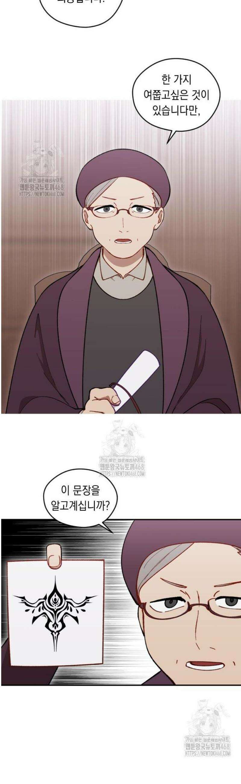 어떻게 용사 이름이 아아아아 3． 수도 루어스 10