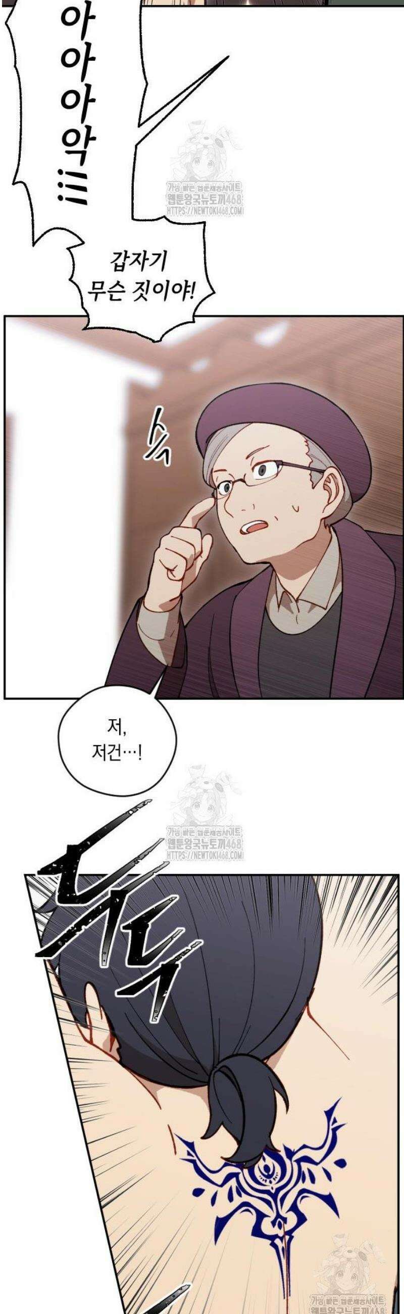 어떻게 용사 이름이 아아아아 3． 수도 루어스 12