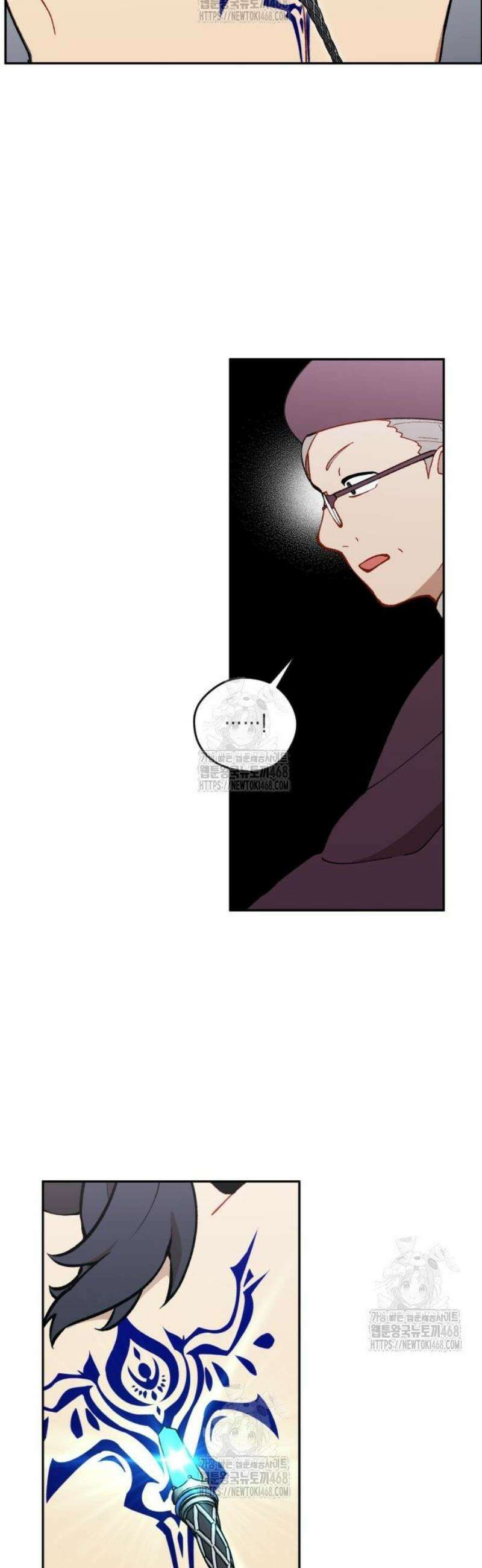 어떻게 용사 이름이 아아아아 3． 수도 루어스 14