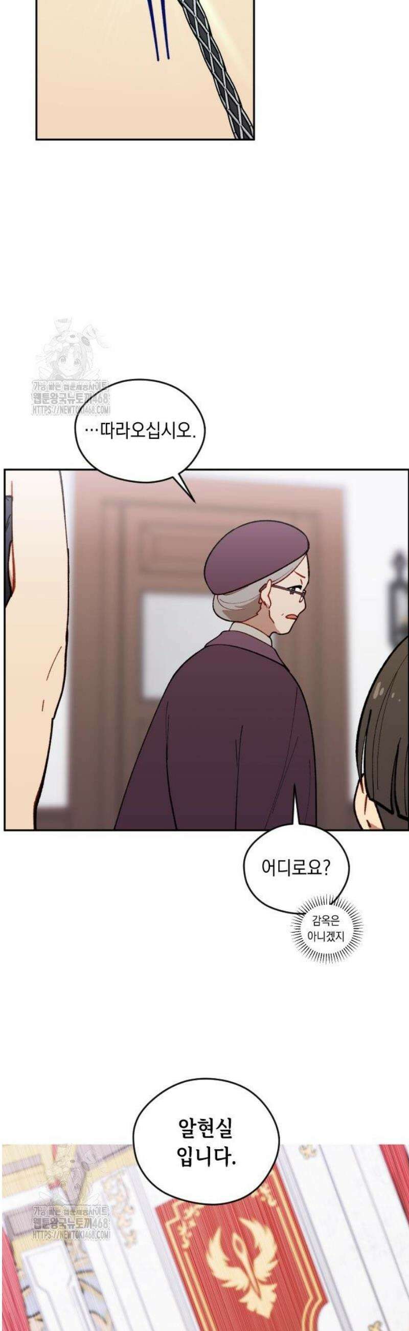 어떻게 용사 이름이 아아아아 3． 수도 루어스 15