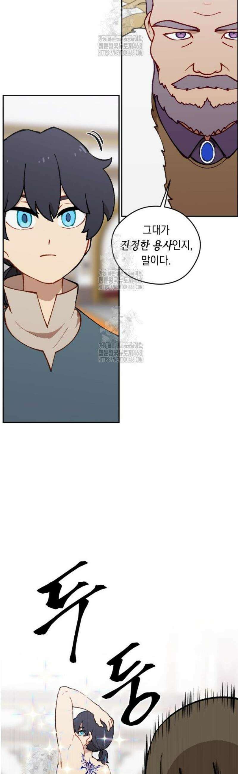 어떻게 용사 이름이 아아아아 3． 수도 루어스 18