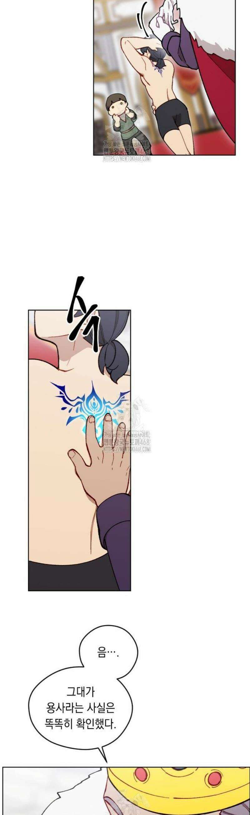 어떻게 용사 이름이 아아아아 3． 수도 루어스 20