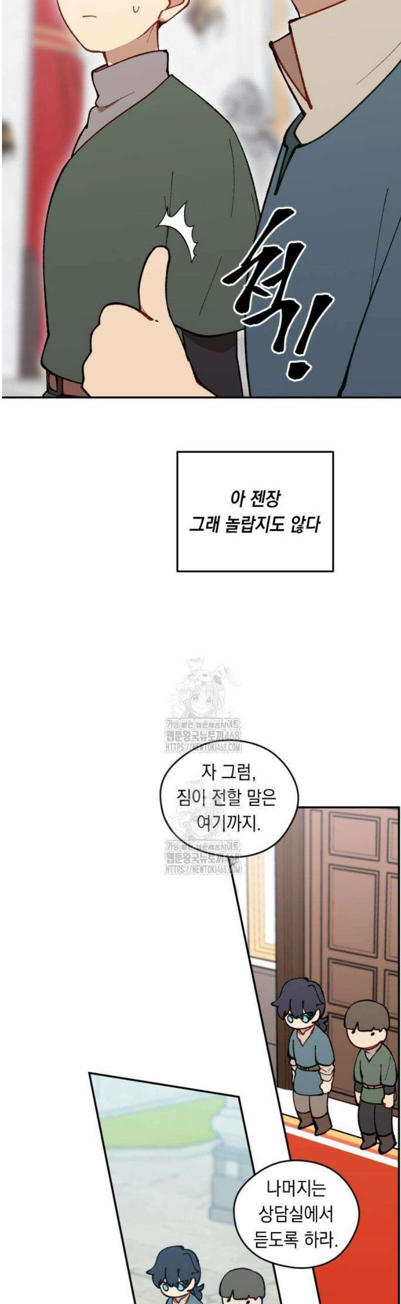 어떻게 용사 이름이 아아아아 3． 수도 루어스 30
